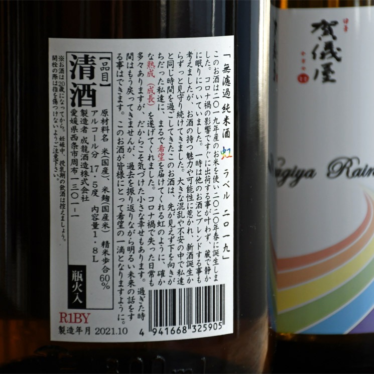 �����ܼ�۰�ͽ�쵷�� ̵�ɲ� ���� ����٥�<720ml>