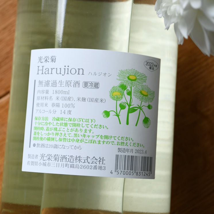 ܼ۸ɵ Harujion ϥ른 ̵ɲ<1,800ml>