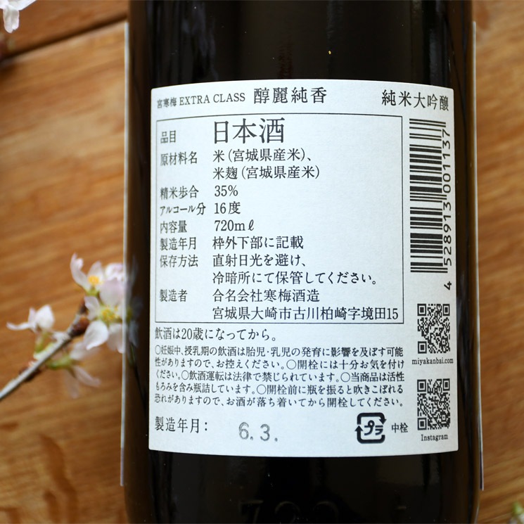 �����ܼ�۵ܴ��� ������ EXTRACLASS �������� ���� <720ml>