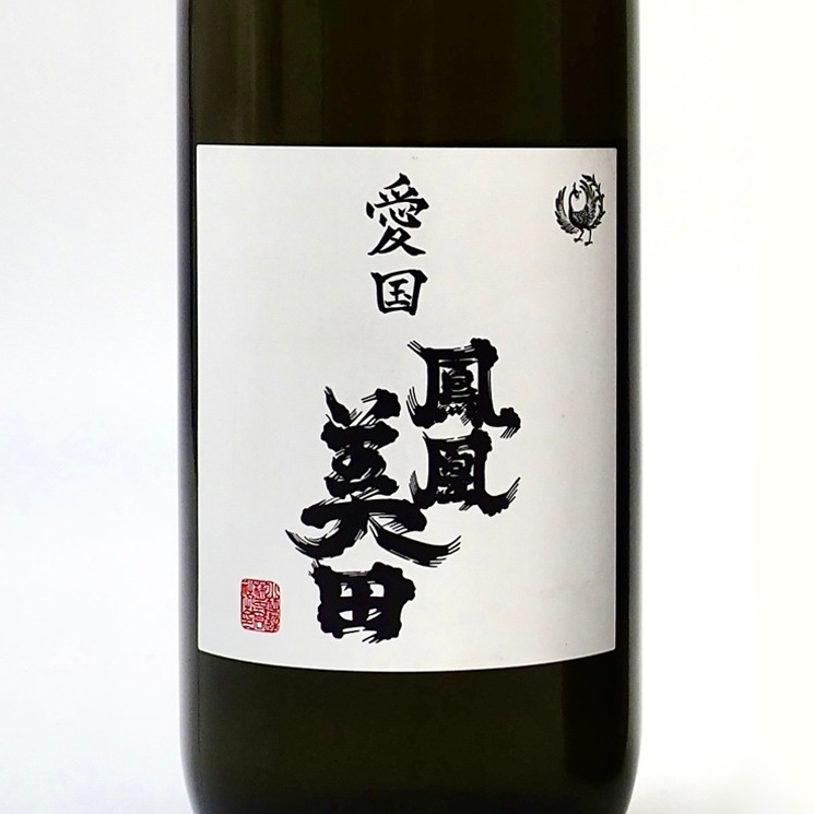 【終売品】日本酒 前掛け 秋田美酒王国※新品未使用 終売品】日本酒 前掛け 秋田美酒王国※新品未使用