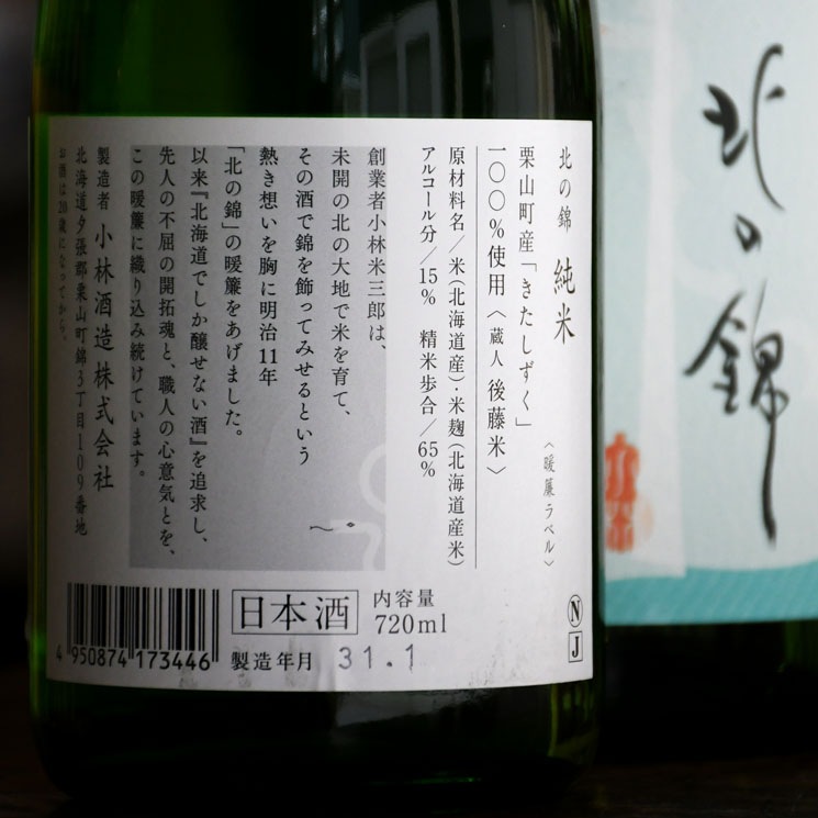 �����ܼ���̤ζ� ���� ������٥�<1,800ml>