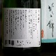 �����ܼ���̤ζ� ���� ������٥�<1,800ml>