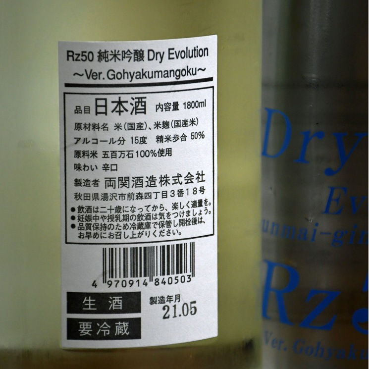 �����ܼ��Rz50 ���ƶ�� Dry Evolution ��<1,800ml>