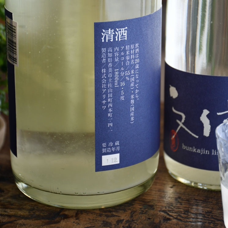 �����ܼ��ʸ�¿� �ꥺ���� ���̽��� ���꤬���<720ml>