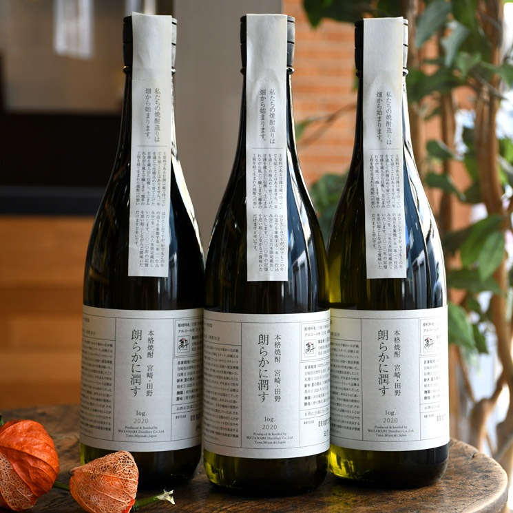 �ڰ�����ϯ�餫�˽᤹ log.2020 �<750ml>