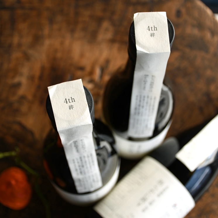�ڰ�����ϯ�餫�˽᤹ log.2020 �<750ml>