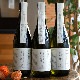 �ڰ�����ϯ�餫�˽᤹ log.2020 �<750ml>