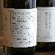 �ڰ�����ϯ�餫�˽᤹ log.2020 �<750ml>