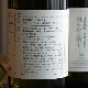 �ڰ�����ϯ�餫�˽᤹ log.2020 �<750ml>