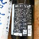 �����ܼ��˱������ �餷�ܤ� ���ƶ����<1,800ml>