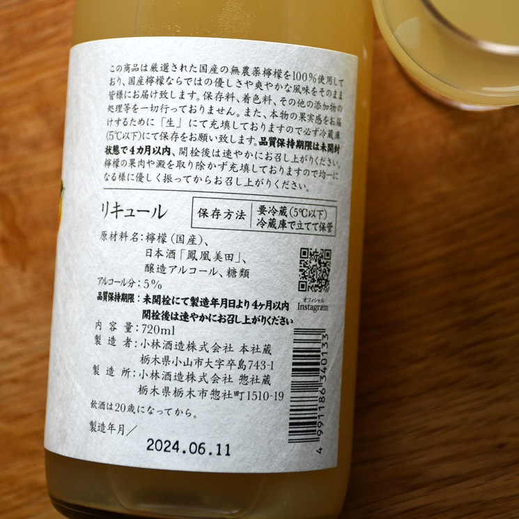 �ڥ�����˱������ ݦݨ ����<720ml>