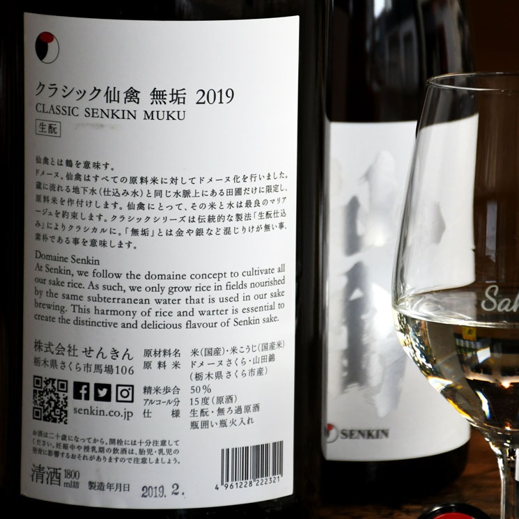 �����ܼ�ۥ��饷�å���� ̵��<1,800ml>