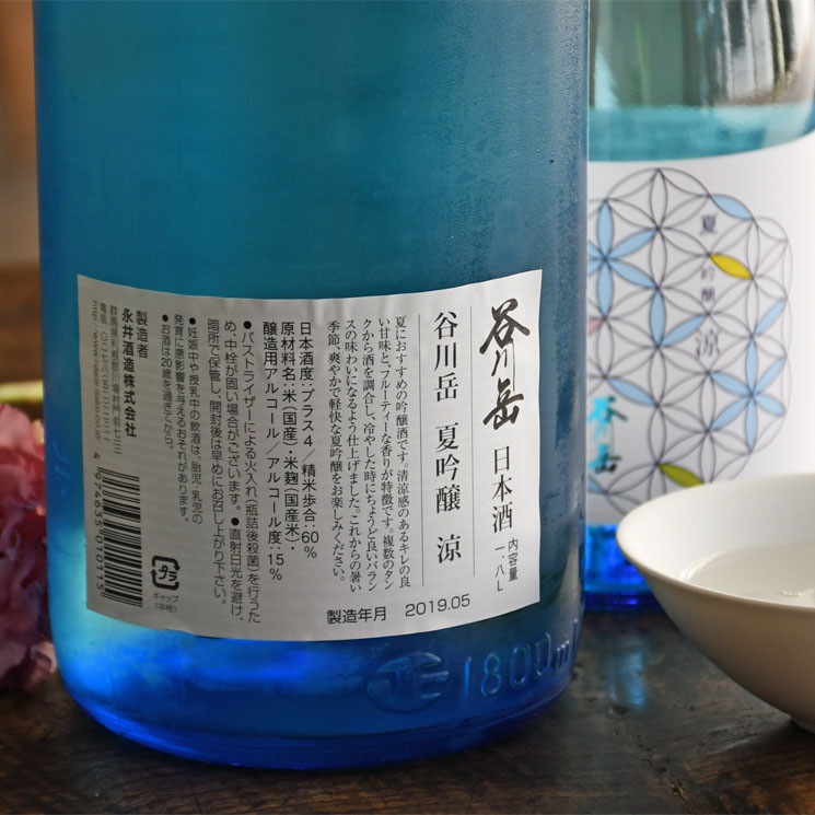 �����ܼ��ë��� �ƶ�� ��<1,800ml>