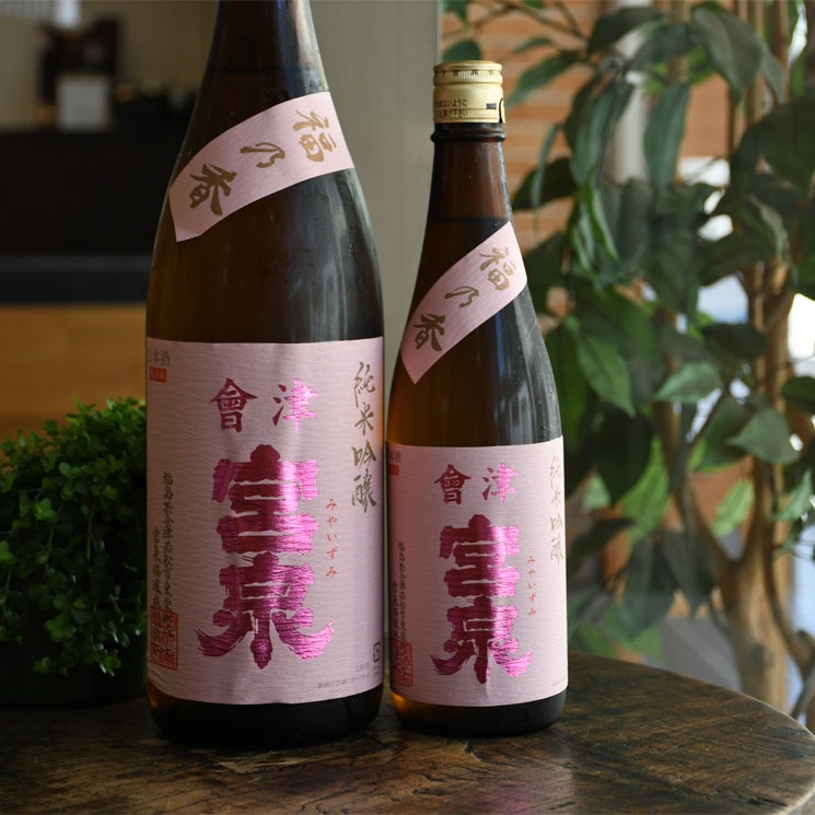 No.8019 会津宮泉 ゆきの美人 加茂錦 大嶺 豊盃 御前酒 No.8019 会津宮泉 ゆきの美人 加茂錦 大嶺 豊盃 御前酒 日本酒-地域