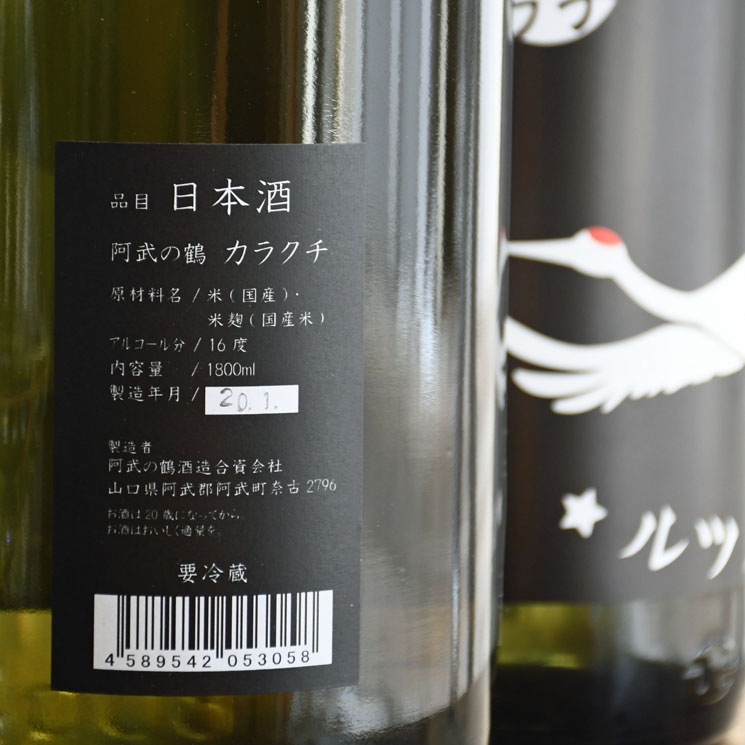 �����ܼ�۰������ ���饯�� ���Ķ� ̵�ɲ����ͤ� -���֥Υĥ� ���饯��-<1,800ml>
