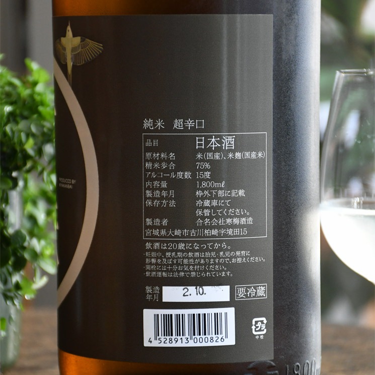 �����ܼ�۵ܴ��� ����Ķ�ɸ� ��Ŵ SUNTETSU<1,800ml>