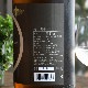 �����ܼ�۵ܴ��� ����Ķ�ɸ� ��Ŵ SUNTETSU<1,800ml>