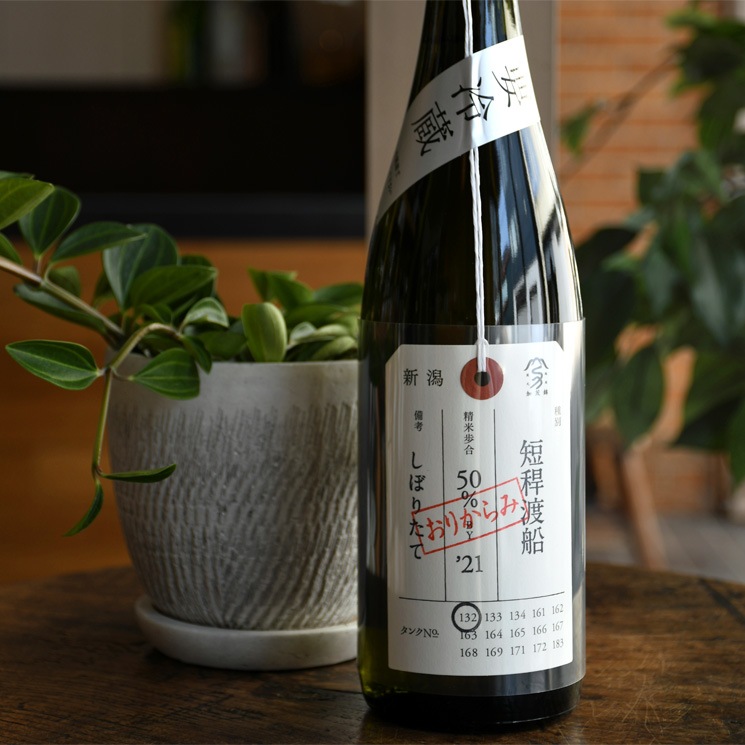 加茂錦酒造【日本酒】加茂錦 荷札酒 短稈渡船 純米大吟醸<720ml