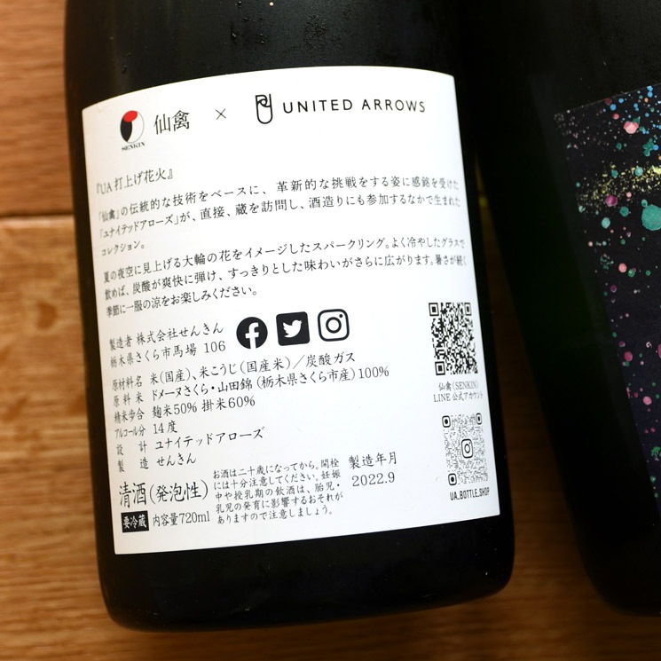 ����1����1�ܸ¤�����ܼ����� UA �Ǥ��夲�ֲ�<720ml>