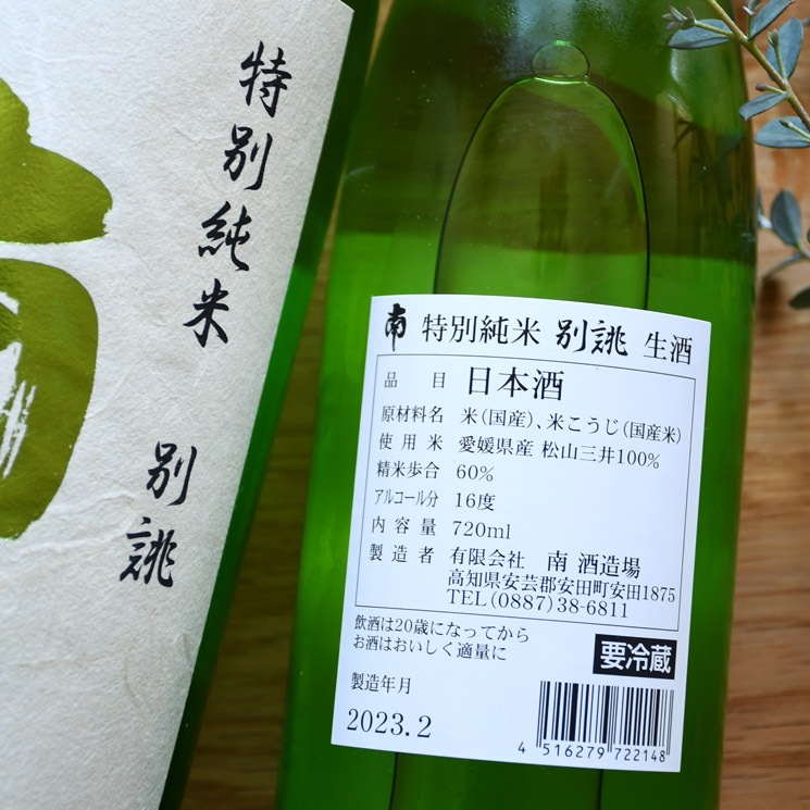 �����ܼ���� ���̽��� ���� ����<720ml>