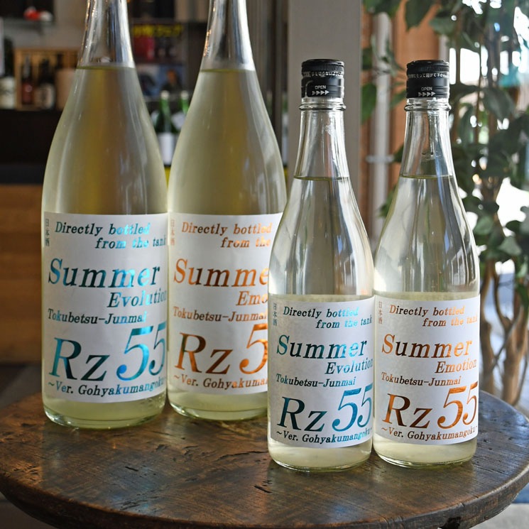 �����ܼ��Rz55 ���̽��� Summer Emotion<1,800ml>