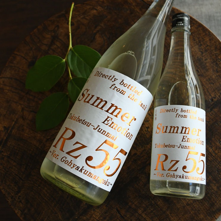 �����ܼ��Rz55 ���̽��� Summer Emotion<1,800ml>