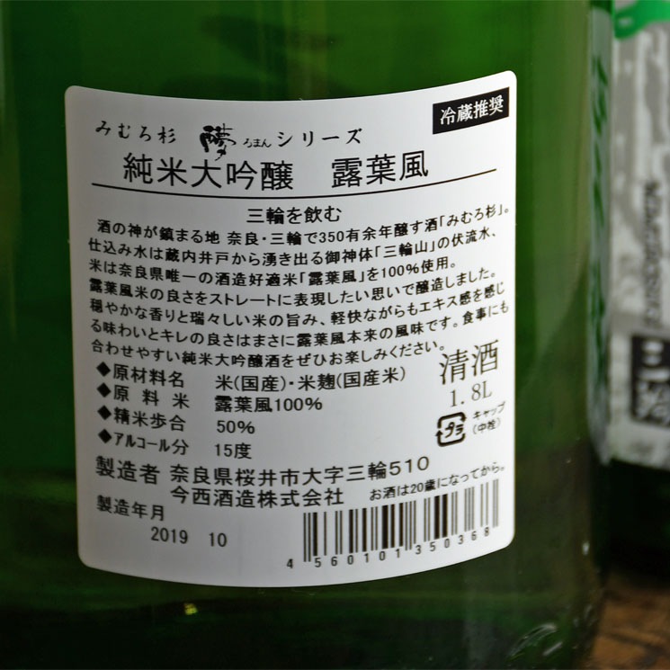 ܼۤߤ ޤ󥷥꡼  Ϫ<1,800ml>