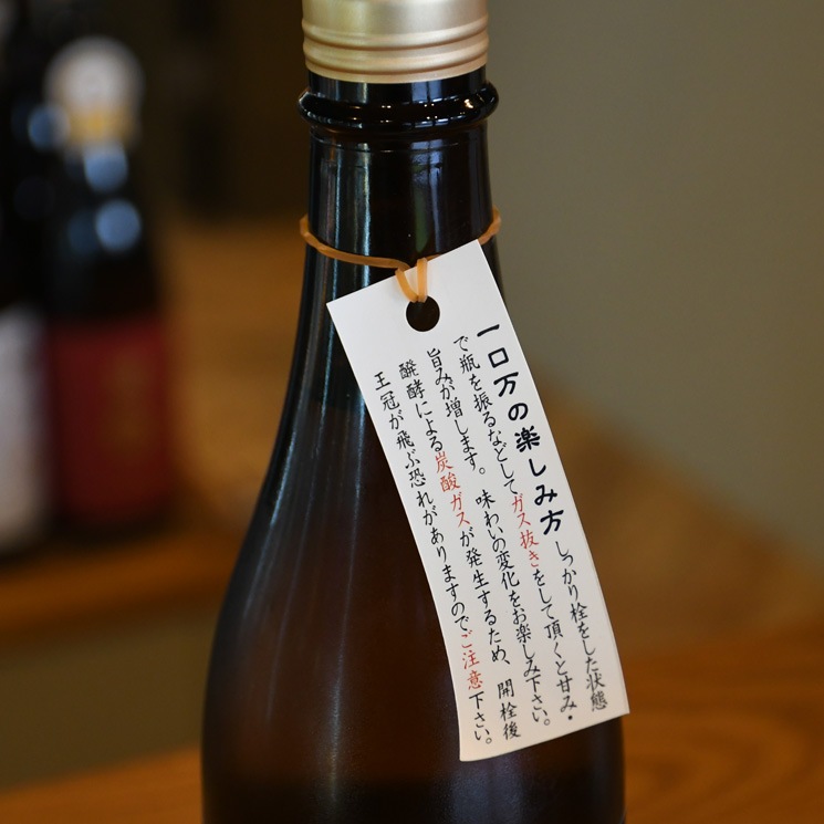 �����ܼ�۰����(�ҤȤ��ޤ�) �������� ������<720ml>