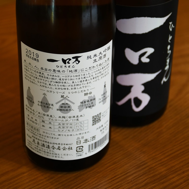 �����ܼ�۰����(�ҤȤ��ޤ�) �������� ������<720ml>