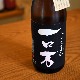 �����ܼ�۰����(�ҤȤ��ޤ�) �������� ������<720ml>