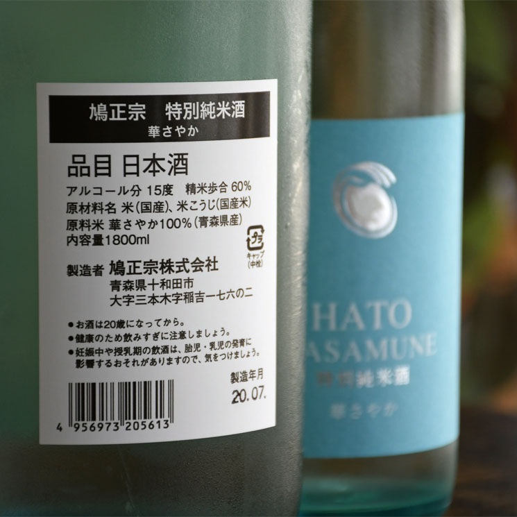 �����ܼ��ȷ���� ���̽��Ƽ򡡲ڤ��䤫<720ml>