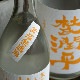 �ڰ������λ��ʿ ��α������ ����ޤ����̵�ɲ� �����<720ml>