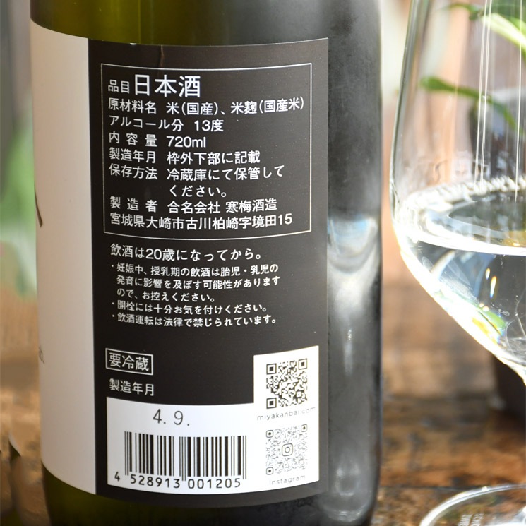 �����ܼ�۵ܴ��� Kanbai-Lab. (����Х����) Vol.3<720ml>
