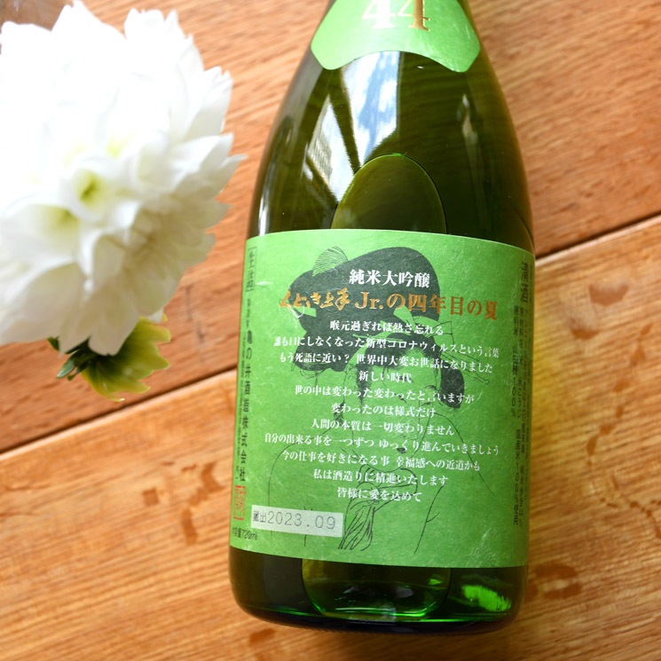 �����ܼ�ۤ��ɤ����Jr. �λ�ǯ�ܤβ� �������� <720ml>