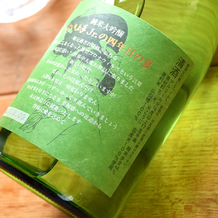 �����ܼ�ۤ��ɤ����Jr. �λ�ǯ�ܤβ� �������� <720ml>