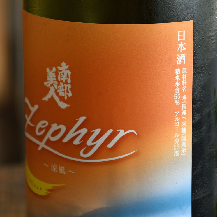 �����ܼ���������� �Ƽ� Zephyr<1,800ml>