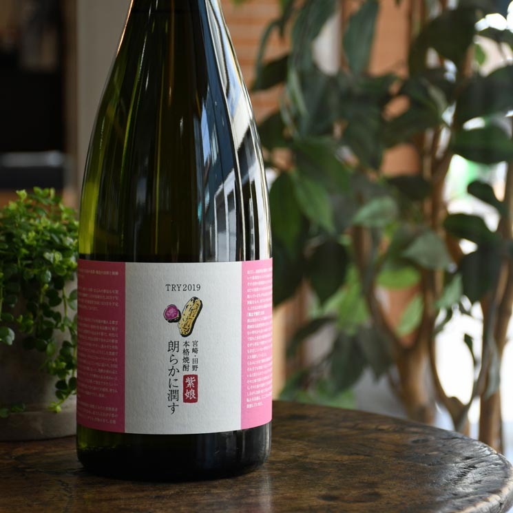 �ڰ�����ϯ�餫�˽᤹ TRY 2019<1,500ml>