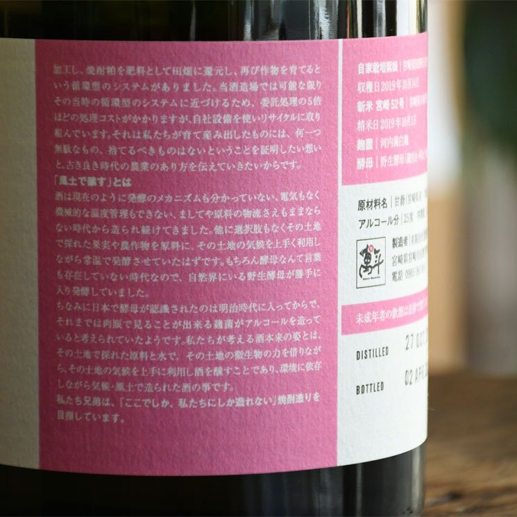 �ڰ�����ϯ�餫�˽᤹ TRY 2019<1,500ml>