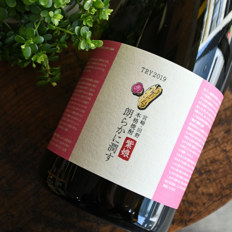 �ڰ�����ϯ�餫�˽᤹ TRY 2019<1,500ml>
