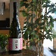 �ڰ�����ϯ�餫�˽᤹ TRY 2019<1,500ml>