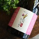 �ڰ�����ϯ�餫�˽᤹ TRY 2019<1,500ml>