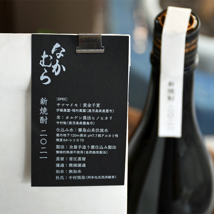 �ڰ����ۤʤ���� ������ 2021<720ml>