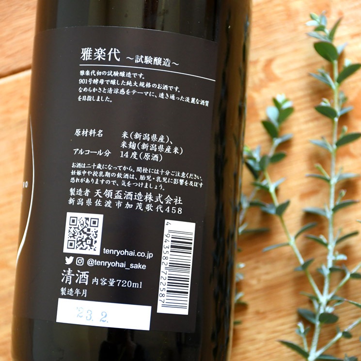 �����ܼ�۲����� ���¤ ����<720ml>