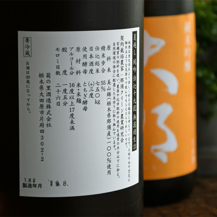 �����ܼ������ �Ʊۤ���� �Ź������ ̵�ɲ�����<1,800ml>