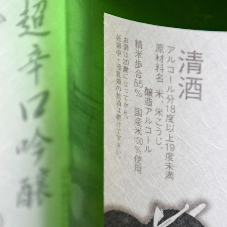 �����ܼ�ۤ��ɤ���� ��Ф���� Ķ�ɸ����<1,800ml>