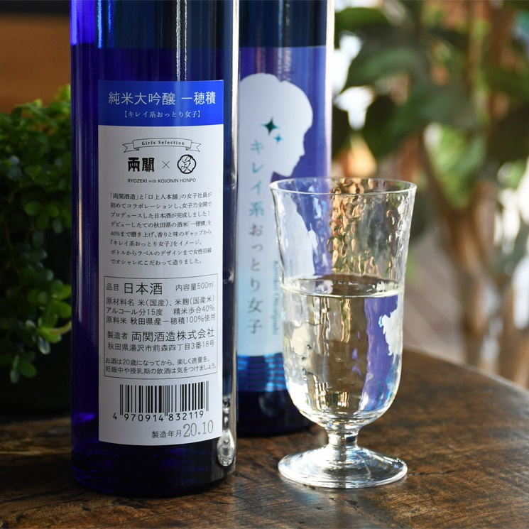 �����ܼ��ξ�ؼ�¤ ���쥤�Ϥ��äȤ���� �������� ������<500ml>