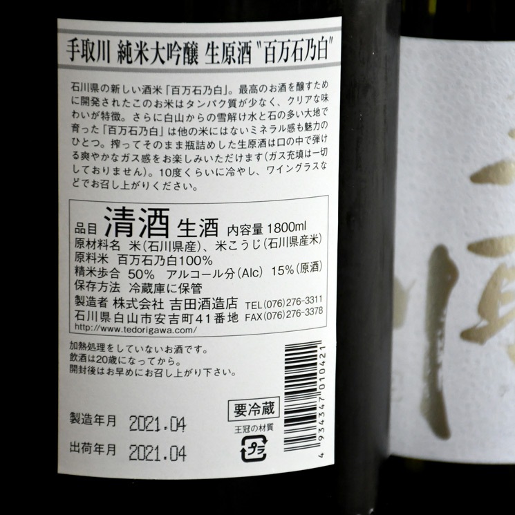 ܼۼ  ɴǵ <1,800ml>