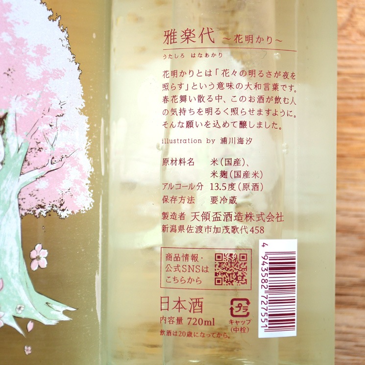 �����ܼ�۲����� �������� ��<1,800ml>