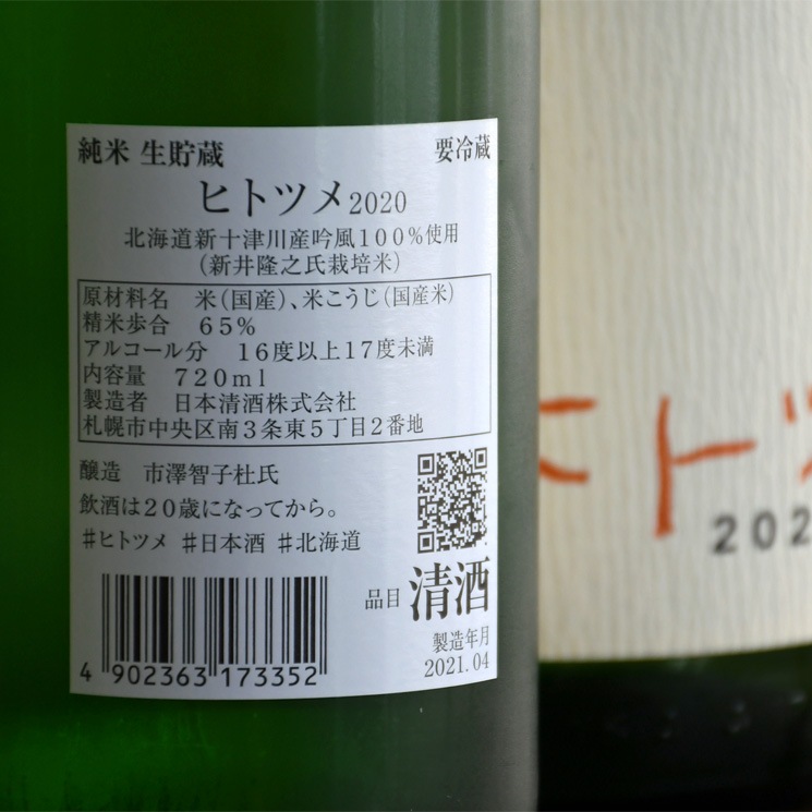 �����ܼ������ᡡ�ҥȥĥ� ���� ���� <1,800ml>