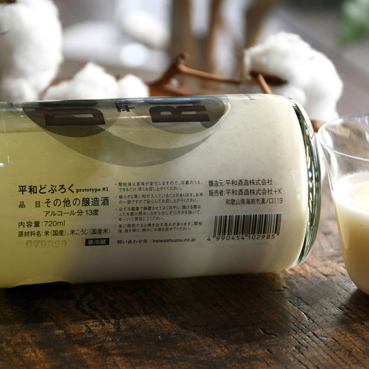 �ڤɤ֤�����ʿ�¤ɤ֤��� prototype#1 <720ml>